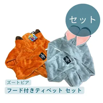 주토피아 후드 부착 티펫 세트