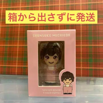 나니와단시 미치에다 슌스케 손가락 인형 미개봉 새상품