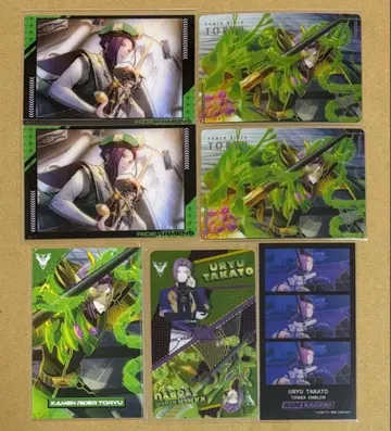 라이드 카멘즈 우류 카드