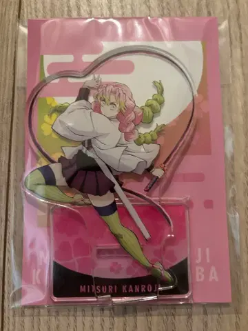 귀멸의 칼날 칸로지 미츠리 아크릴 스탠드 라스트 I