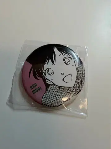 명탐정 코난 유미란(모리 란) 캔뱃지