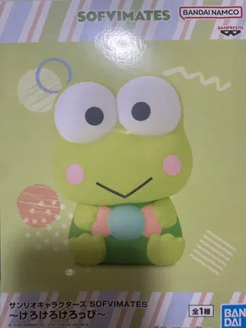 산리오 반다이 SOFVIMATES 케로케로케로피 SANRIO