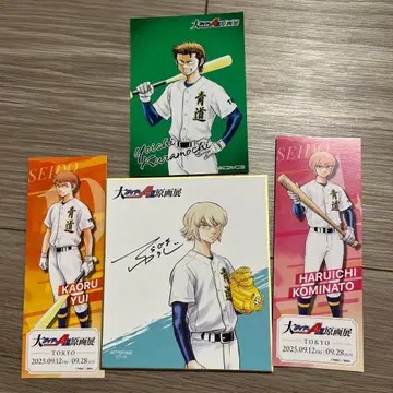 다이아몬드 A 원화전 특전 티켓 색지 브로마이드