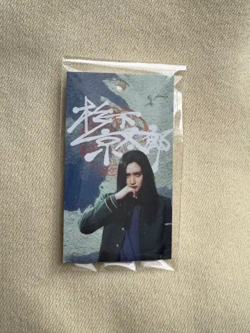 윈드브레이커 스기시타 쿄타로 JUNON 미니 카드 키링 구매 혜택