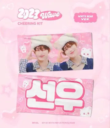 선우 슬로우 슬로건 마스터