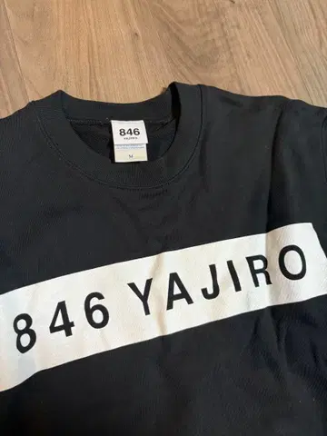 846 YAJIRO 블랙 맨투맨 M