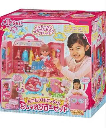 멜짱 패셔너블 옷장