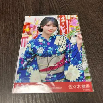 사사키 마이카 비밀 이야기 친필