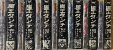 전 7권 세트 마왕 단테 한정판 T셔츠 포함