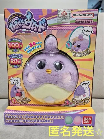 타마고오 우무도 퍼플 버전