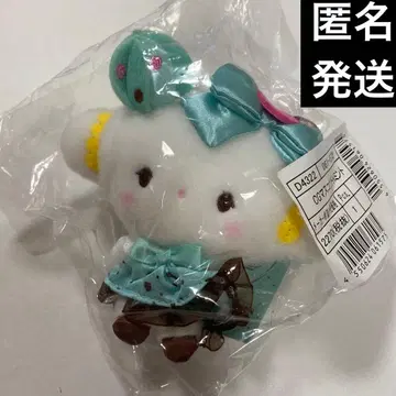 산리오 봉제 인형 마스코트 초코민트 코기뮨