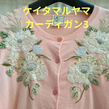 하자품 KEITA MARUYAMA 꽃무늬 자수 가디건