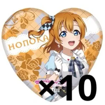 러브 라이브 코사카 호노카