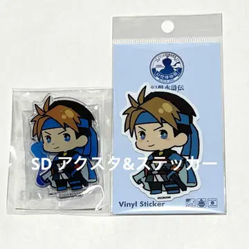 프릭 SD 아크릴 스탠드 & 스티커 환상수호전 I&II전 ~환상 박물관~