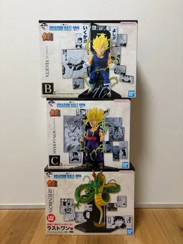 제일복권 드래곤볼 B상 C상 라스트 원상