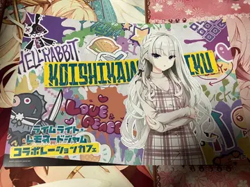 유즈 소프트 라임라이트 레모네이드 잼 츠부카와 미쿠 런치 매트