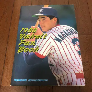 야쿠르트 스왈로스 팬북 1988년