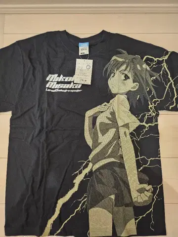 어떤 과학의 초전자포 L 사이즈 T셔츠