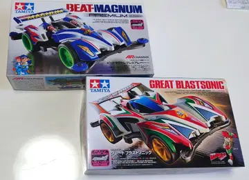 미니 사륜구동 비트 매그넘, 그레이트 라스트 소닉