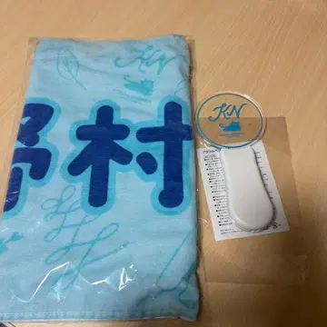 노무라 코타 타월 응원봉