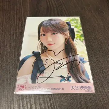 오타니 에미리 핑크 니트 친필