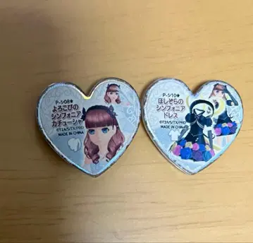 프리티 리듬 프리즘 스톤 호시조라의 심포니아 드레스 머리띠