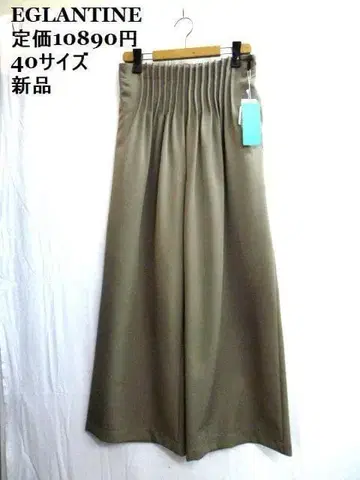 새상품 EGLANTINE / 에그랑틴 팬츠 40 사이즈