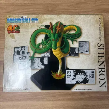 제일복권 드래곤볼 40th 그 두 번째 라스트 원상 신룡