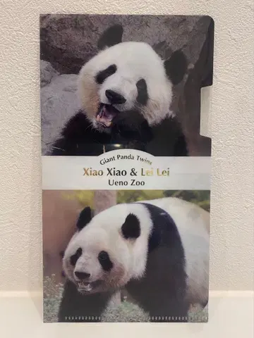 우에노 동물원 자이언트 팬더 샤오샤오 레이레이 멀티 케이스