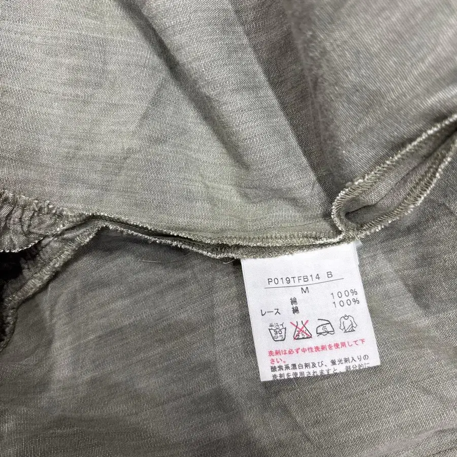 10번째 상품 이미지