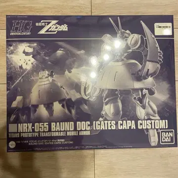 HG 바운드독 게이츠기