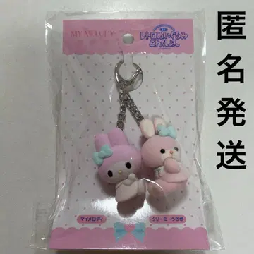 산리오 요시토모 키링 마이멜로디 크리미 토끼