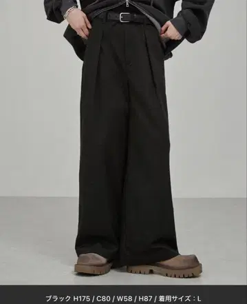 엠마 클로즈 턱 스트레이트 와이드 팬츠