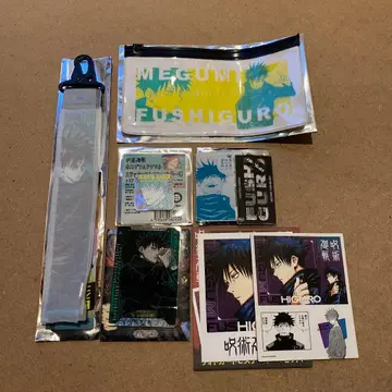 주술회전 후시구로 메구미