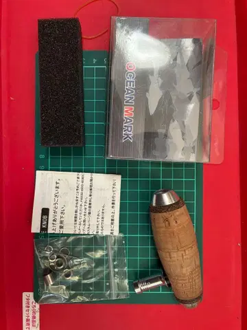 오션 마크 커스텀 핸들 노브