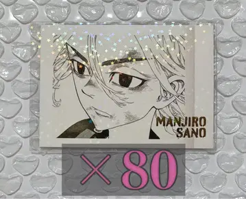 도쿄 리벤저스 원화전 파샤코레 사노