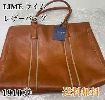 LIME 가죽 비즈니스 백 브라운