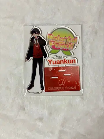 유안군 아크릴 스탠드