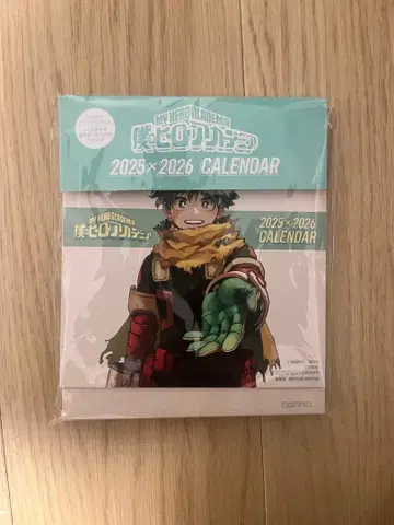 나의 히어로 아카데미아 2025-2026 달력