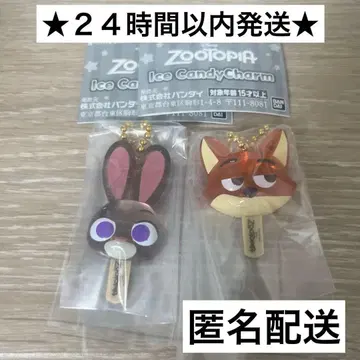 주토피아 아이스캔디참 주디 닉 2점