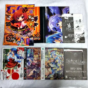 쓰르라미 울 적에 & 쓰르라미 울 적에 커버 엽서 포스터 세트