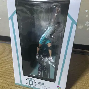 하이큐!! 이와이즈미 하지메 피규어