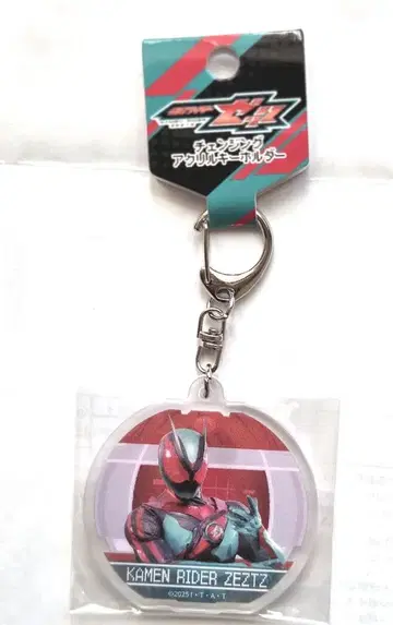 스토어 한정판 가면라이더 제츠 체인지 아크릴 키링 만즈바쿠
