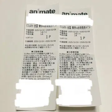 테니뮤 4th 시리얼 코드 전빙 전국 효테이 리리이베