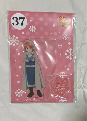 은혼 카무이 JF 눈놀이 아크릴 스탠드