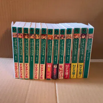 노게노라 1-12권 프랙티컬 워 게임