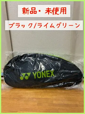 YONEX 테니스 라켓백 6 블랙/라임 그린 (새상품 미사용)
