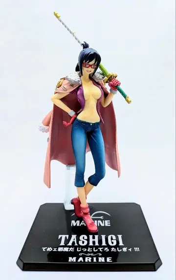 피규아트 ZERO 타시키 -펑크 해저드 Ver.-