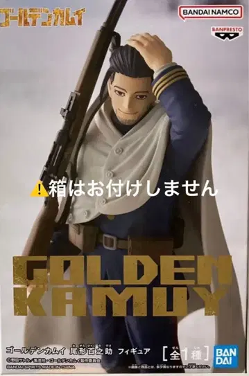 골든 카무이 오가타 햐쿠노스케 피규어