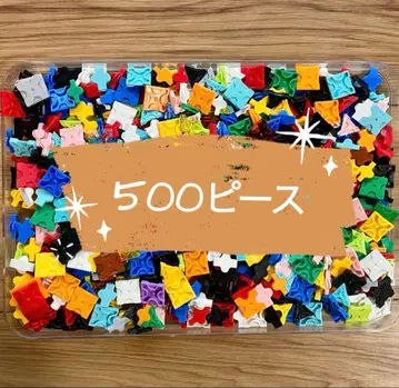 LaQ 랜덤 컬러 500 피스